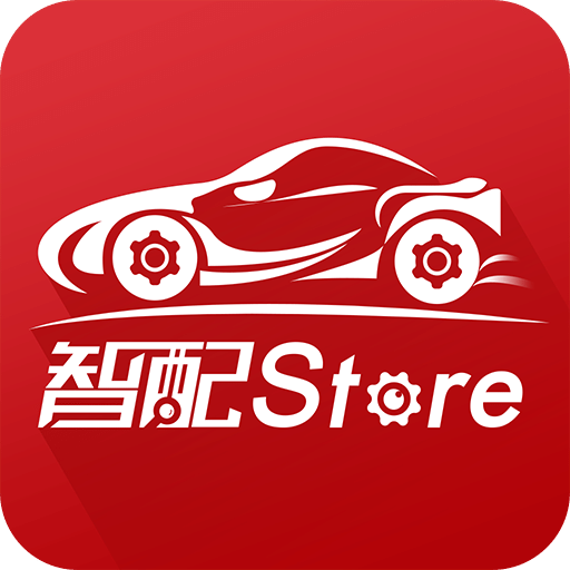 智配Storev3.64