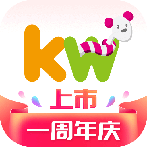 孩子王v9.17