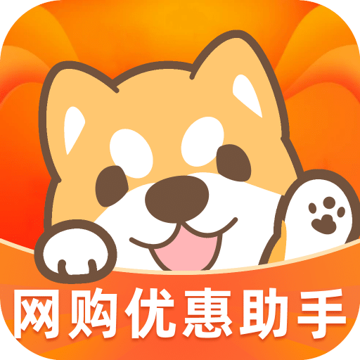 惠汪省钱v3.15.11