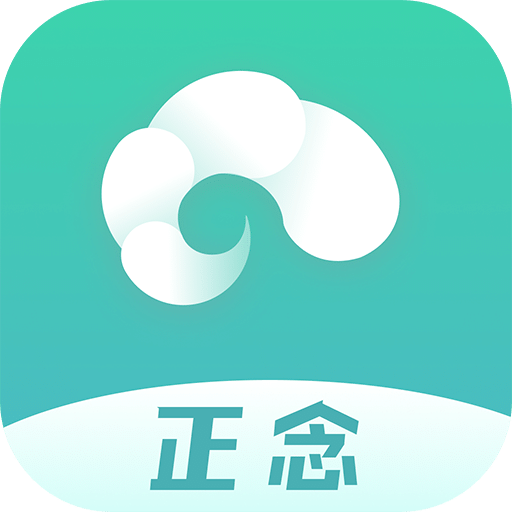 自在正念v3.5.0