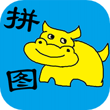 儿童宝宝拼图