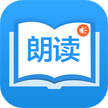 朗读大师v9.0.9