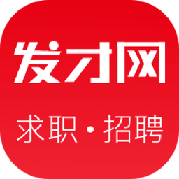 发才网v1.5.1.1