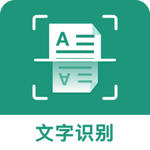 全能扫描王v3.0.5
