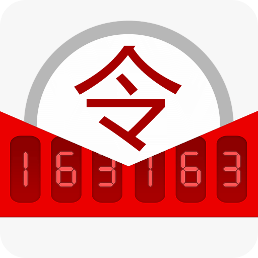 网易将军令v5.2.3 Build 68