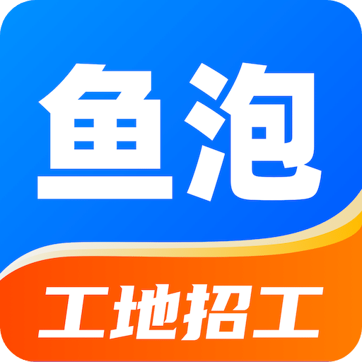 鱼泡网v3.6.0