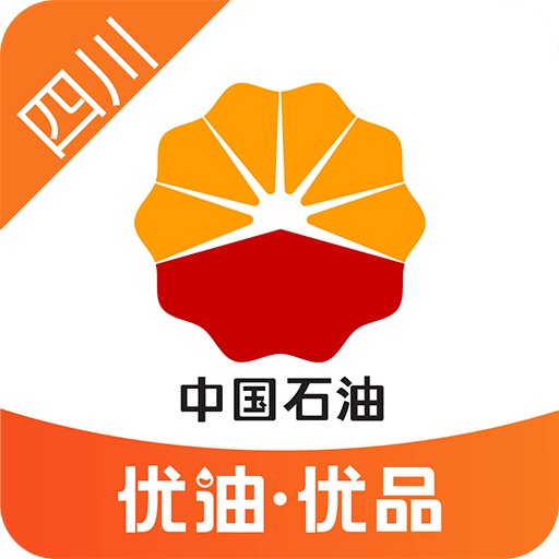 中油优途v5.2.0