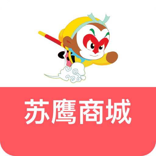 苏鹰商城
