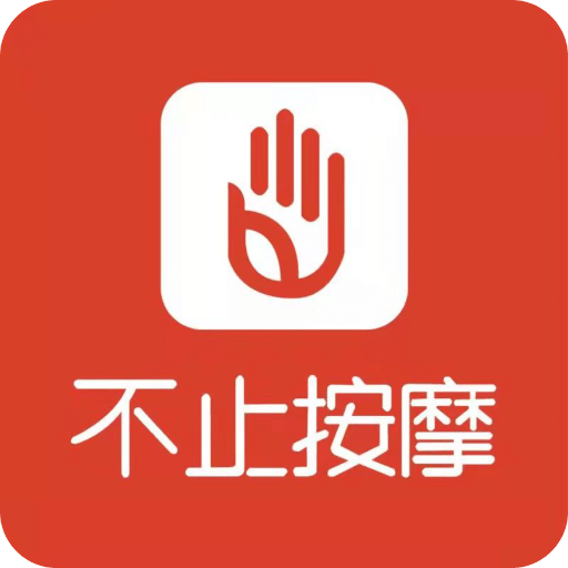 不止按摩商户端v2.8.6