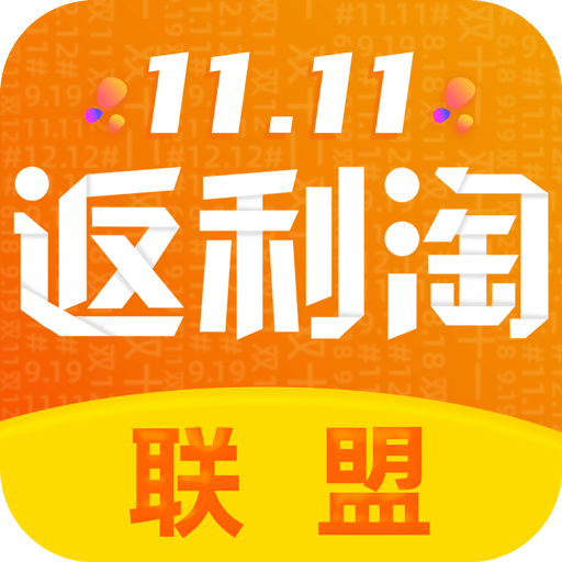 返利淘联盟v8.4.4