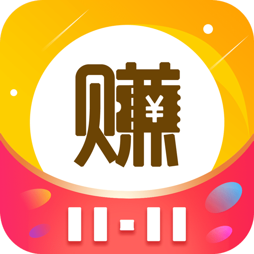 淘赚钱返利v5.1.7