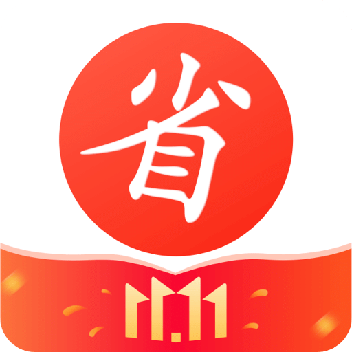 买什么都省v3.4.6