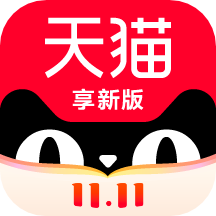 手机天猫v13.0.0