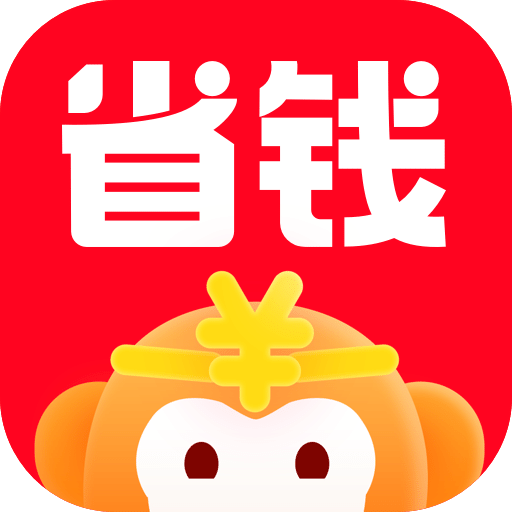 省钱快报v2.50.10