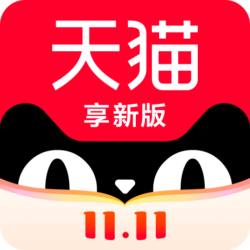 手机天猫享新版v13.1.0