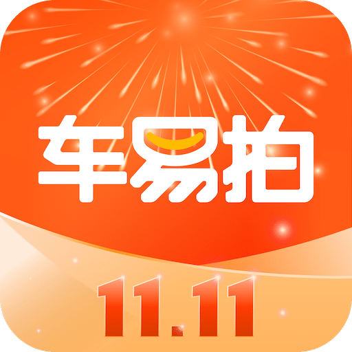 车易拍商户版v9.9.11