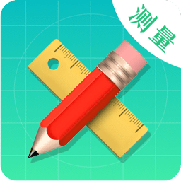 尺子v3.4.5