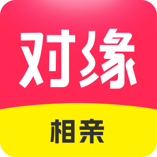 对缘v2.3.21