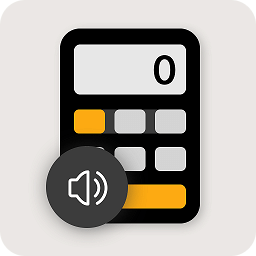 语音人工智能计算器v2.1.0