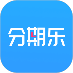 分期乐v7.2.3