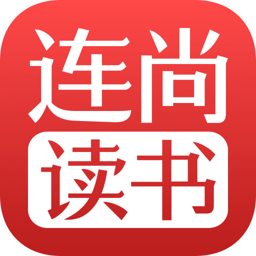 连尚读书v3.3.0.1