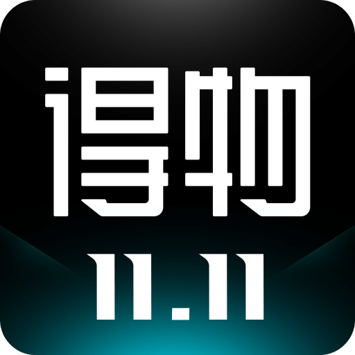 得物v5.4.5