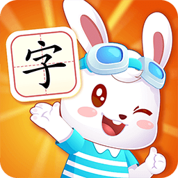 兔小贝识字v7.8