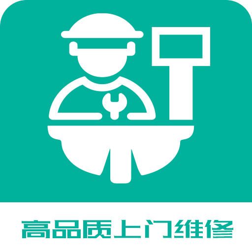 全民维修联盟v1.1.0