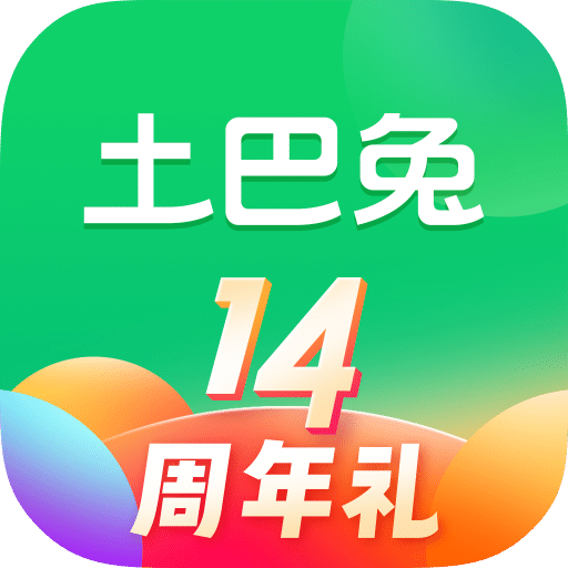 土巴兔装修v9.37.0