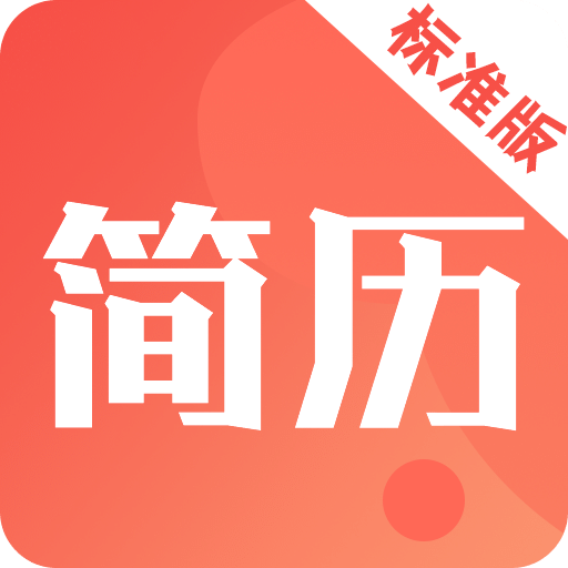 简历模板v3.9.3