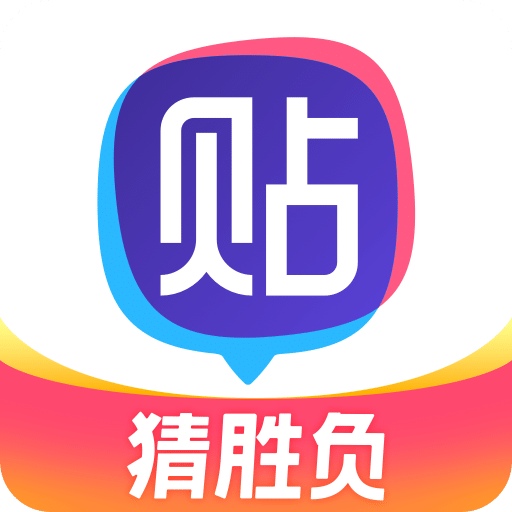 百度贴吧v12.32.5.1