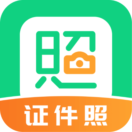 证件照拍摄院v2.2.1