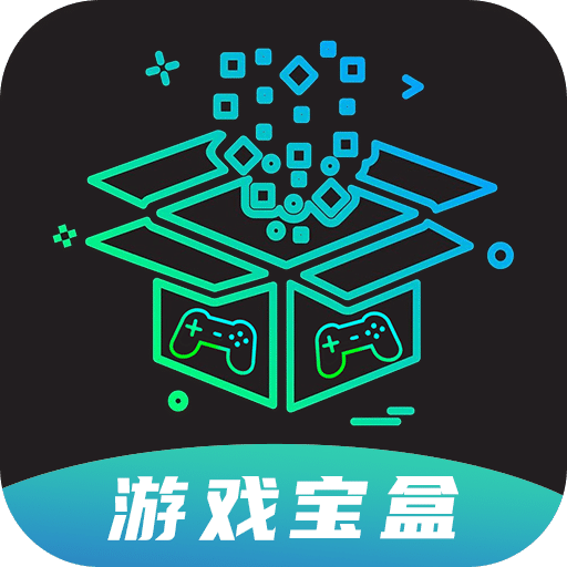 ONE游戏宝盒v1.1.2