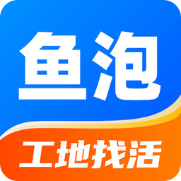 鱼泡网v3.7.0