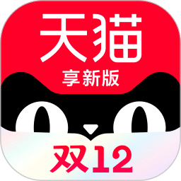 手机天猫v13.3.1