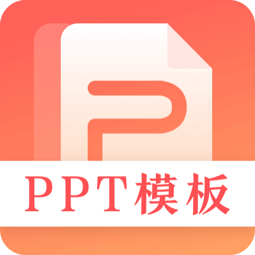 第一PPTv3.0.1