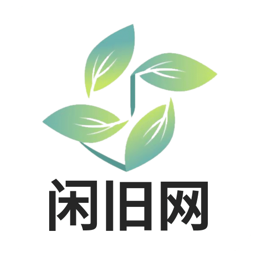 闲旧网v1.0.1