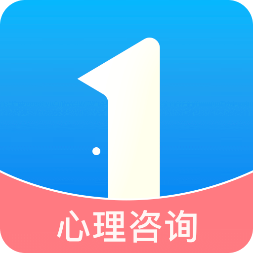 壹点灵心理咨询v4.4.22