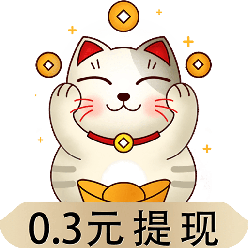 存钱猫v6.5.2