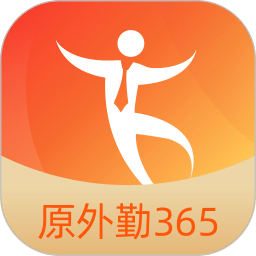 外勤365v7.0.85