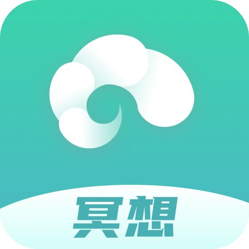 以静自在正念冥想v3.5.4