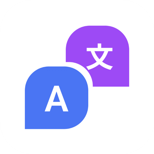 嗨聊天翻译v1.2.0