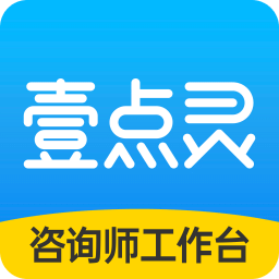 壹点灵专家版v2.5.82