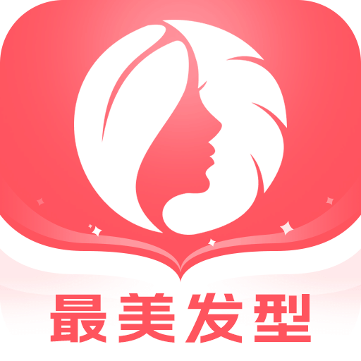 最美发型v1.2.3