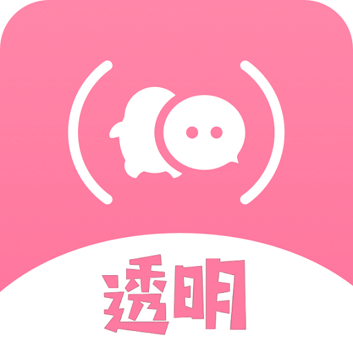 全局透明壁纸v1.3.7