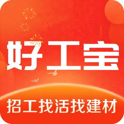 好工宝v2.12.4