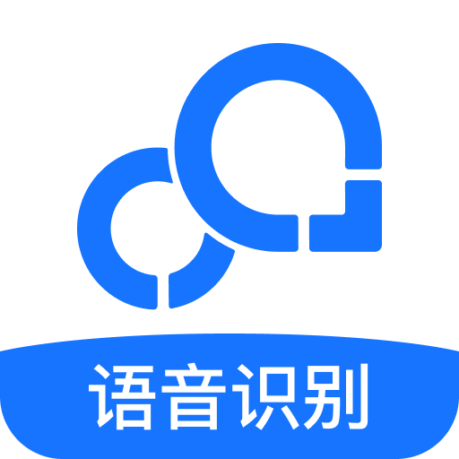 录音转文字助手v7.3.6