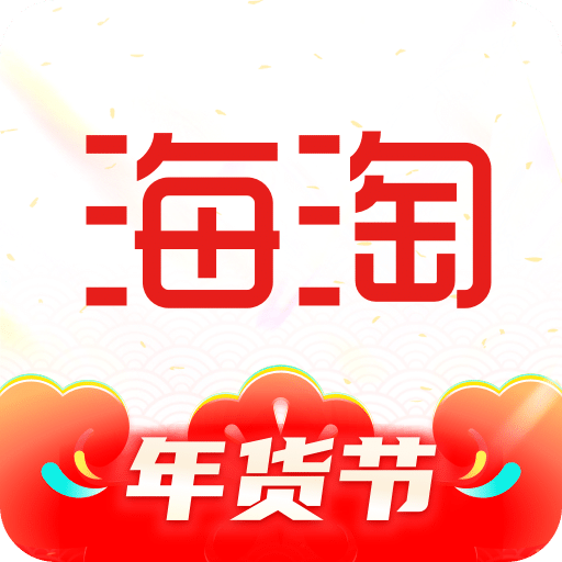 海淘免税店v4.13.0