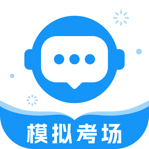 普通话考试v2.3.2