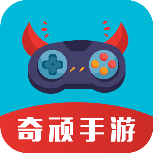 奇顽手游v1.1.0